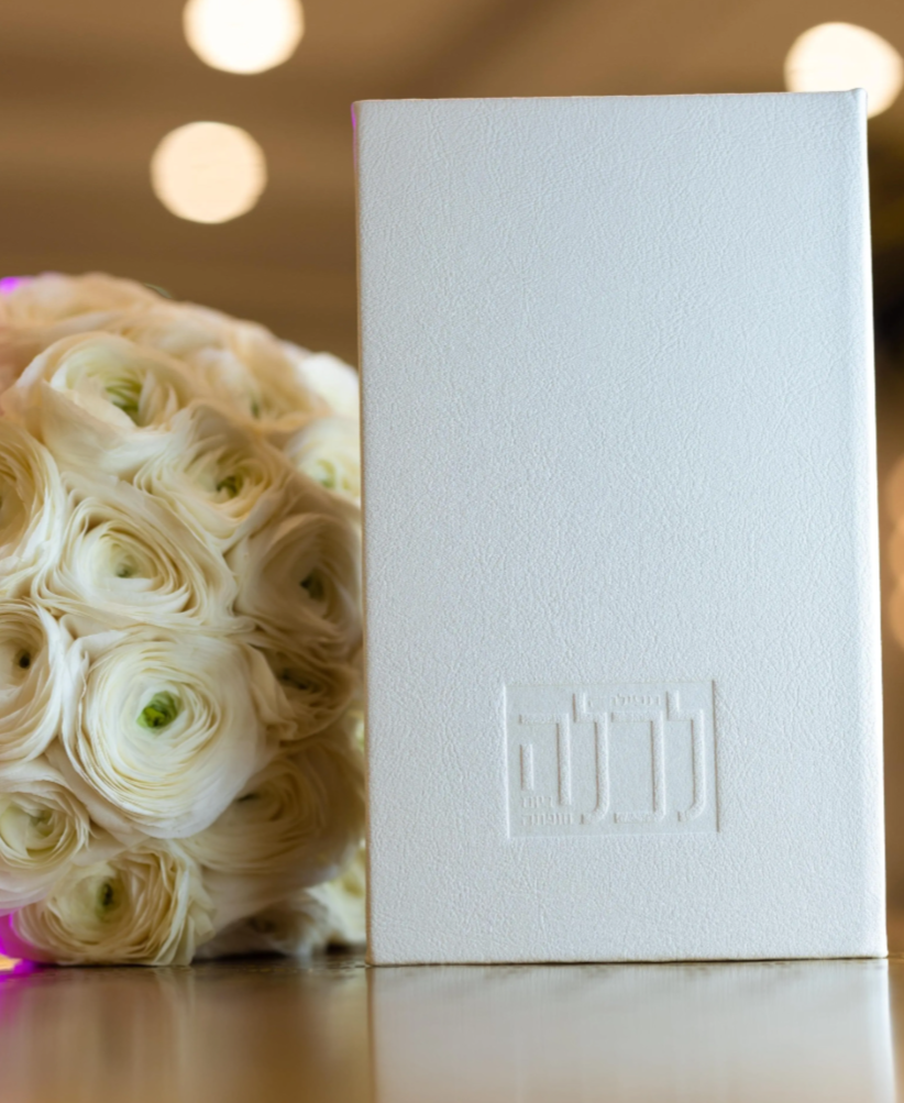 Tefila Lkallah Byom Chuppah