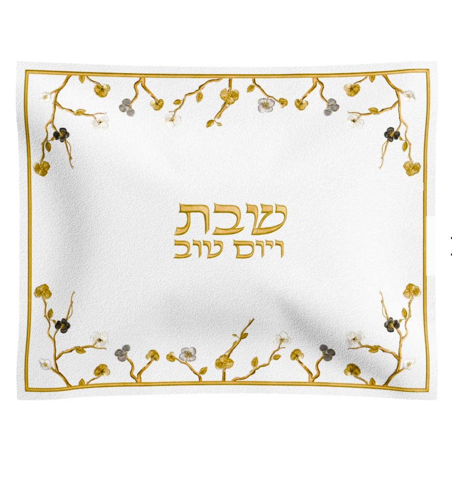 Ornate Leather Challah Cover