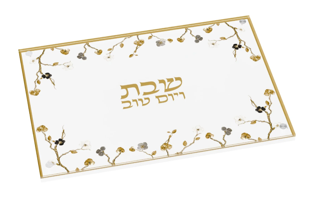 Ornate challah board