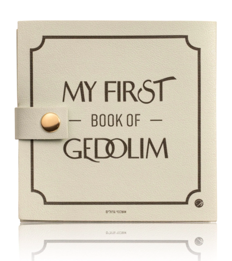 Leather gedolim book
