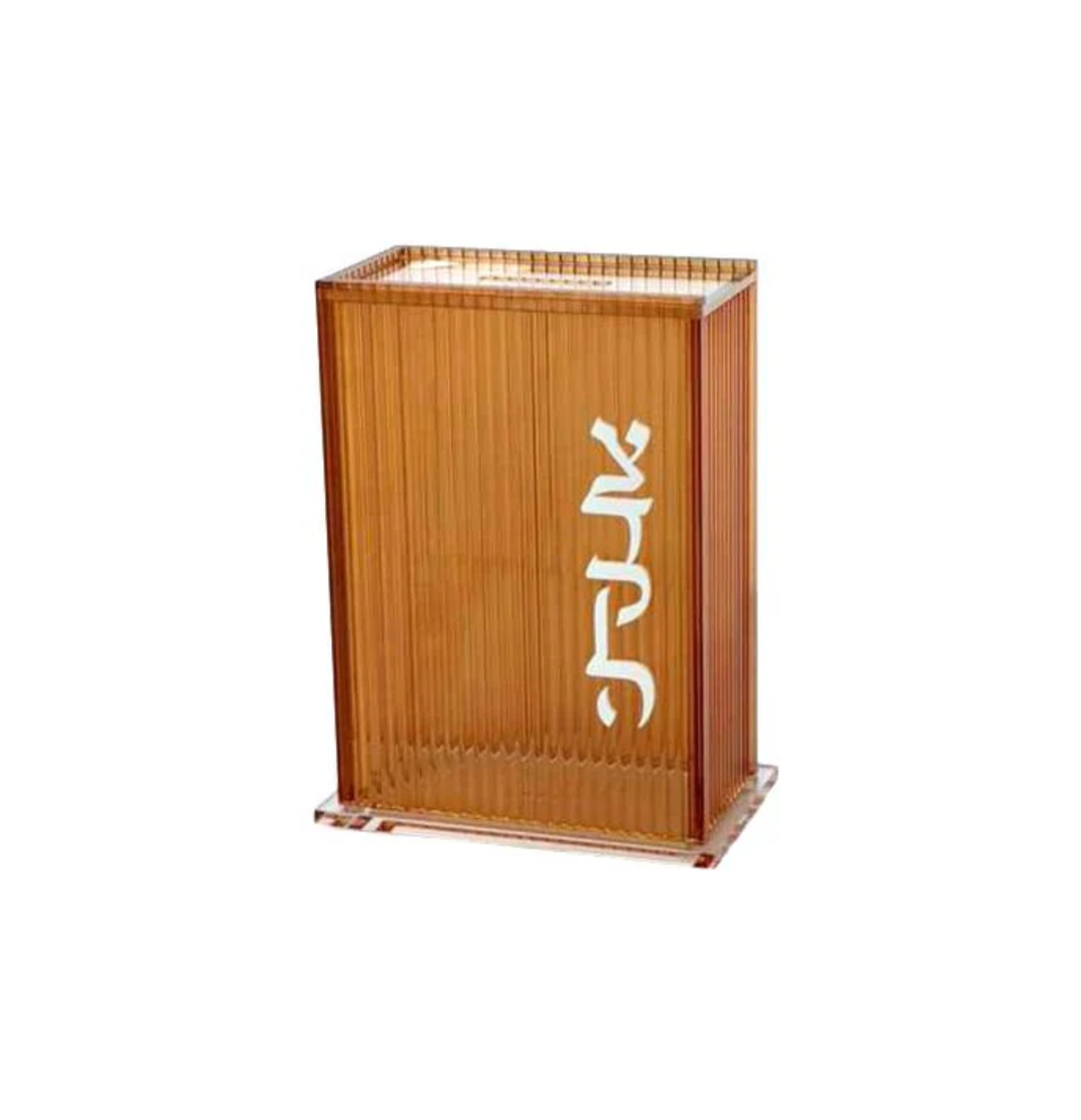 Amber ribbed tzedaka box