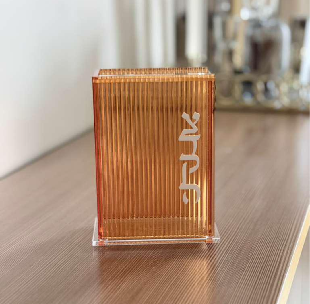 Amber ribbed tzedaka box