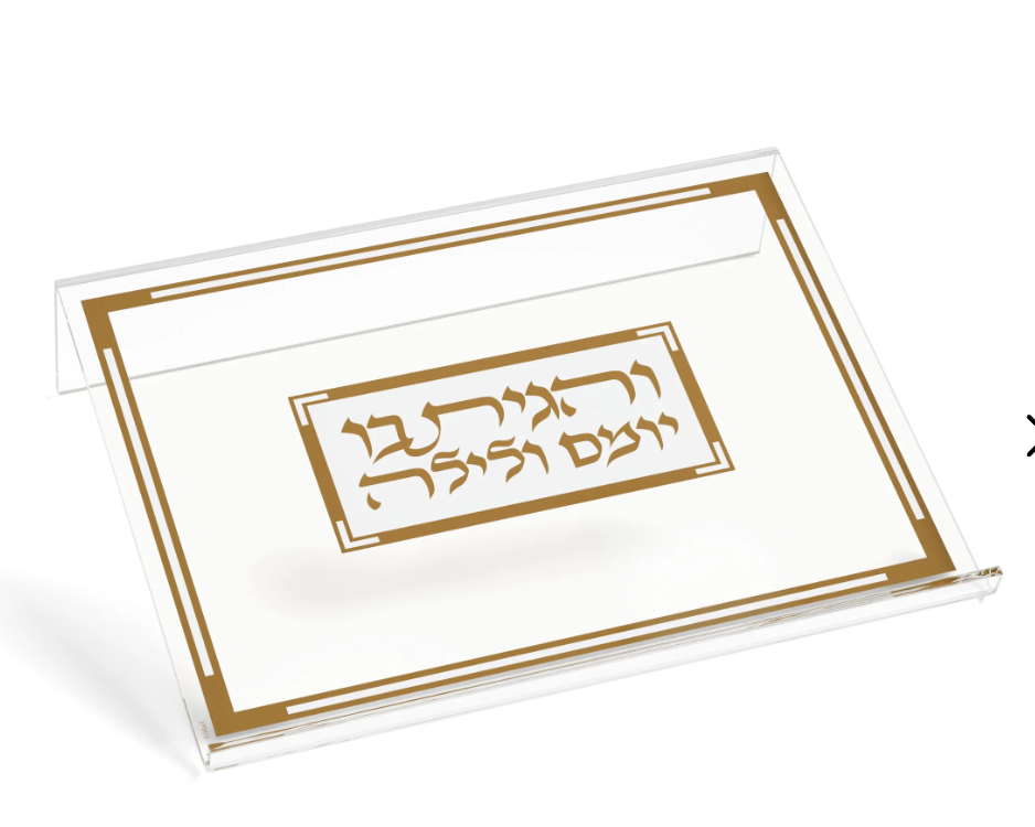 Lucite Shtender
